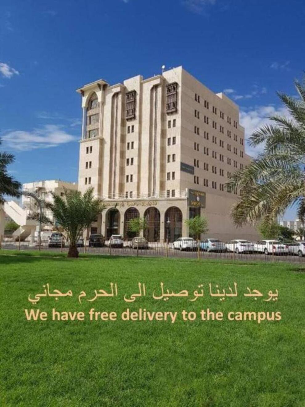 Ewan Dar Alhejra Hotel 메디나 외부 사진
